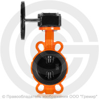 Затвор дисковый поворотный межфланцевый с редуктором Ду-250 Ру-16 EPDM с чугунным диском Helver VBS-111
