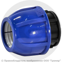 Заглушка ПЭ компрессионная Дн 40 Ру-16 VALFEX