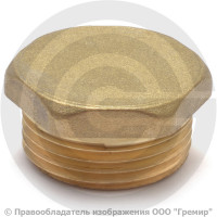 Заглушка латунная НР (НАР) Ду-4 (1/8") STOUT